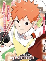 漫画肉角色特写